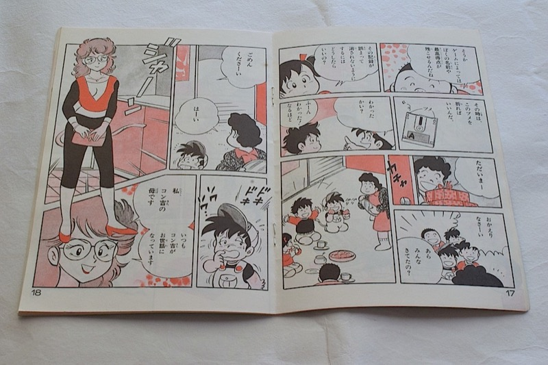 Illustration for article titled Old Nintendo Instruction Manuals Are Truly Wonderful